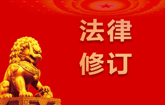 新《中华人民共和国行政处罚法》全文